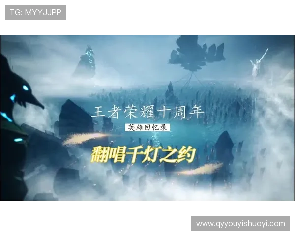 《王者荣耀：千灯》：10个隐藏彩蛋，揭示3000年前长安城的爱恨情仇