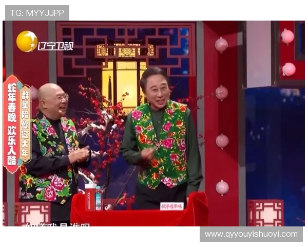 围绕2010辽宁卫视春晚展开的舞台群星情缘故事剧集