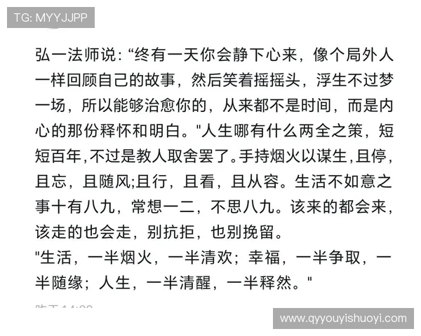 局外人：看完才懂，他为何成为最大的悲剧