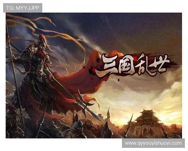 《妯娌的三国时代》：乱世中的女子图鉴，智慧与温情的别样三国