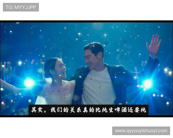 《全城热恋》：一场属于你我的浪漫邂逅，点亮都市爱情新篇章