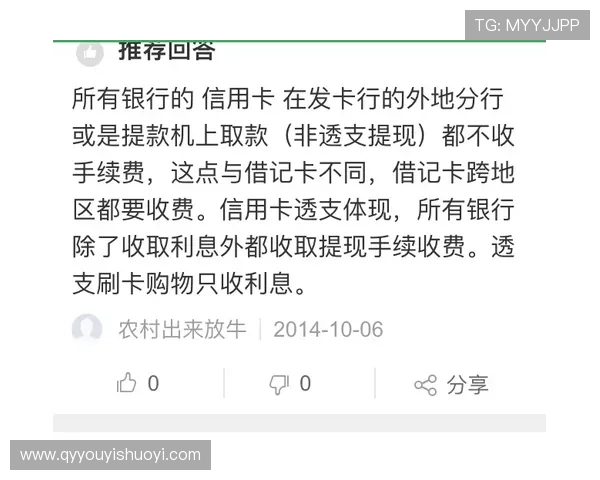 我不是坏女孩：打破标签，找回真实的自己