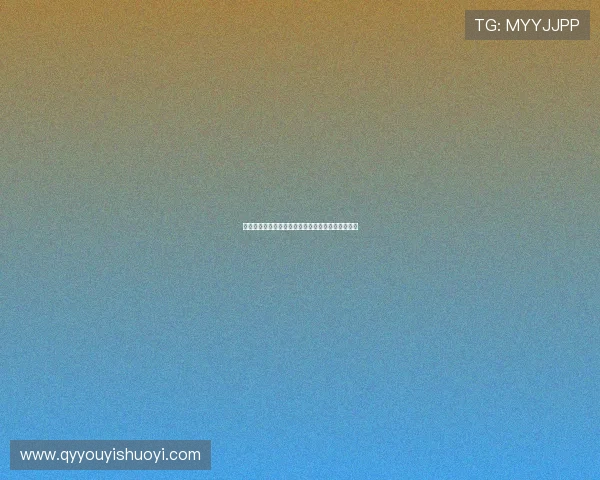 凌峰：不止步于眼前的风景，更在于心之所向的远方