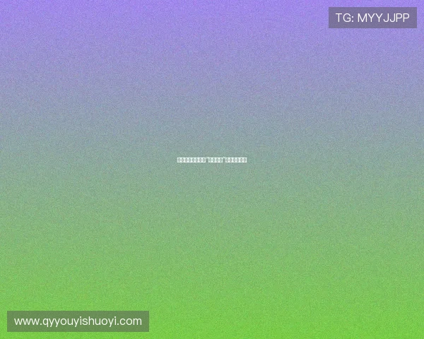 东京的低语：解密“深喉夫人”的传说与现实