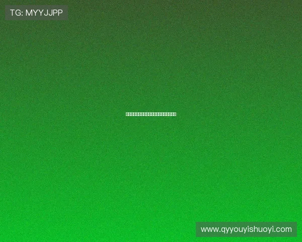 一口一个精彩，大口马牙，吃出生活的斑斓！