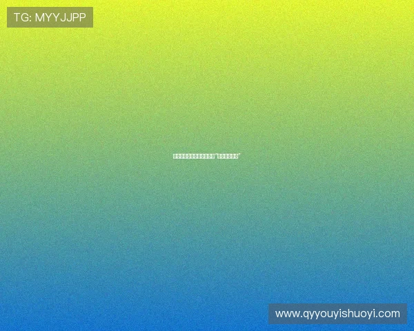 宿命的银幕邂逅：找到你的“终极匹配电影”