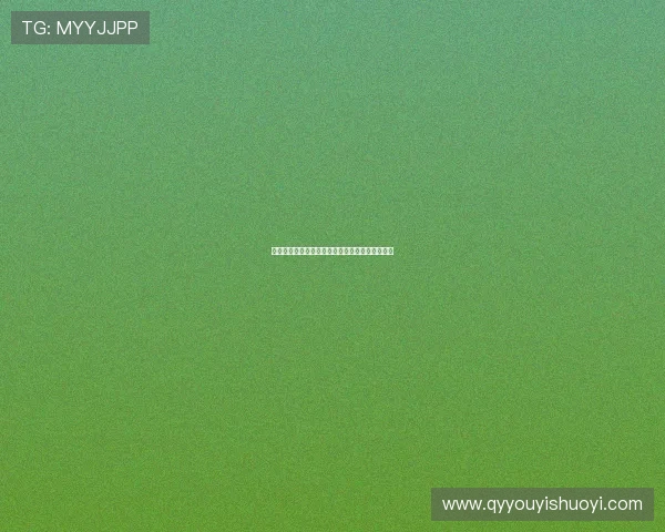 常盘贵子赤月：光影交织的温柔，铭刻时光的绮丽