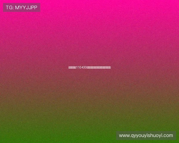 无限挑战：110430——笑泪交织，永不止步的青春印记