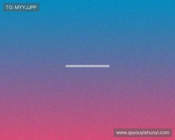 王珞丹：演技与灵气的完美融合，她的最新电影，你真的不能错过！